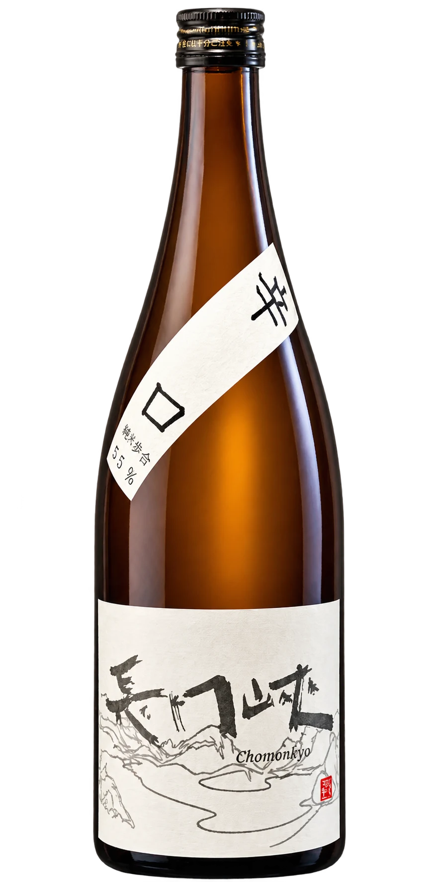 長門峡